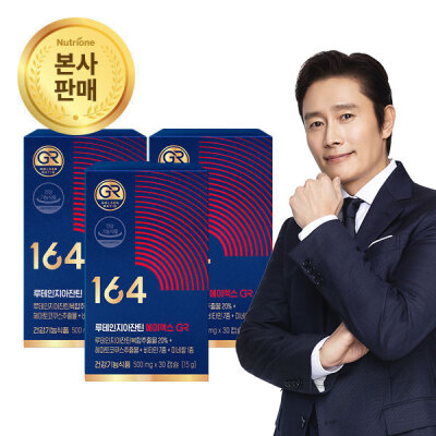 JUNG WOO-SUNG/AX/GR/Astaxanthin