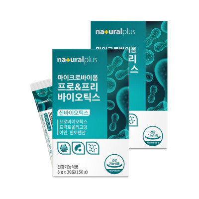 Probiotics/2 Boxes/Probiotics/PREBIOTICS/Men/Women/Intestine Care