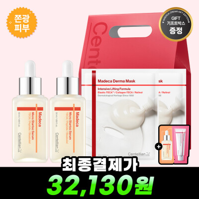 50ml/+/Mask Pack/2_AA