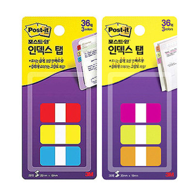 3M Post-it index tab 3 colors 686SS classification display for binder