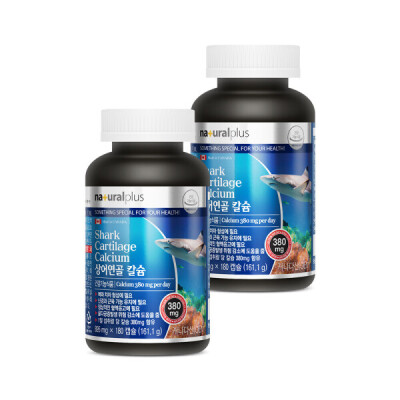 Shark Cartilage/Calcium/Cartilage/Health