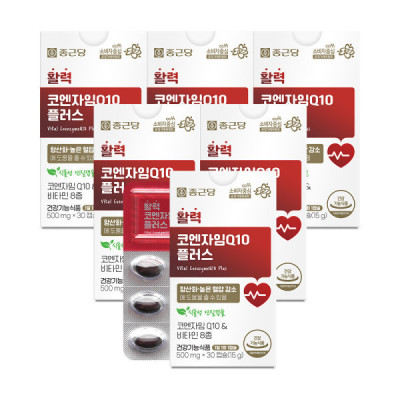 Chongkundang/Plus/Antioxidation/Health/Coenzyme Q10/Vitamin