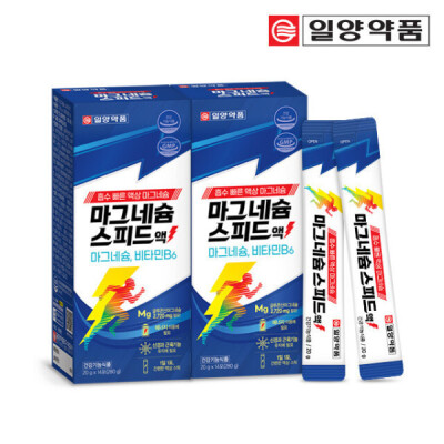 LiquidMagnesiumVitamin B Nutritional Supplements2 Boxes