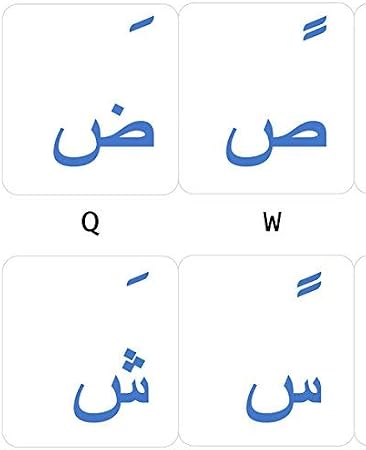 Arabic Transparent Keyboard Sticker Blue