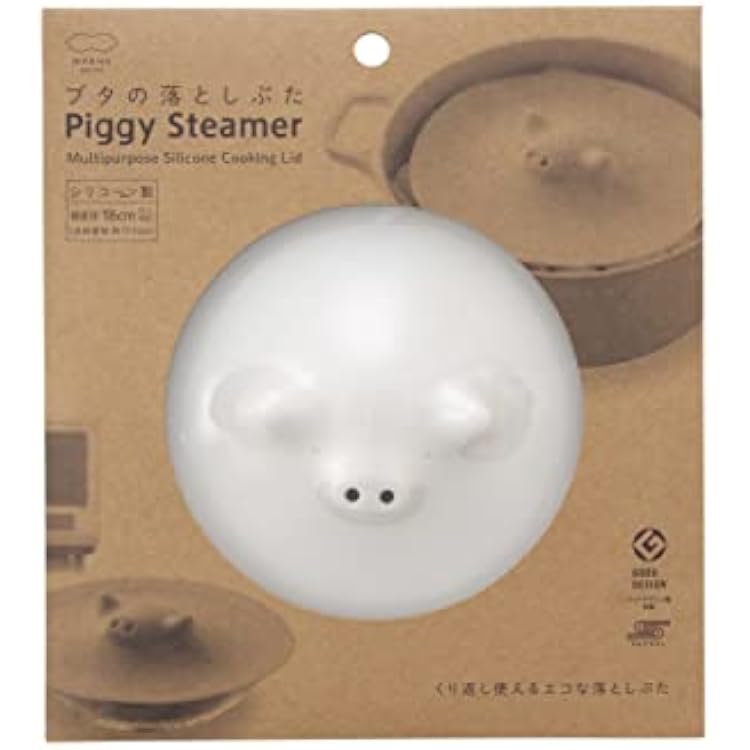 Marna K092 Pig Dropping Splash 6.9 inches 17.5 cm SiliconeWhite Drop Lid HeatedMicrowaveDishwasher Safe