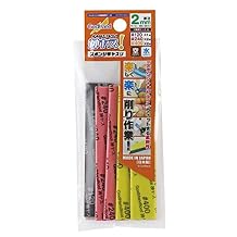 GodHand Kamiyasu-Sanding Stick 2mm-Assortment Set A 3 Types (#120, #240, #400) 0.08 inch (2 mm) Thick GH-KS2-A3A for Plastic Models