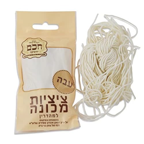 Kosher Thick Sheep Wool Tzitzit Strings 16ct.