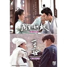 One and Only + Forever and Ever (2-in-1 Series) (English Sub)