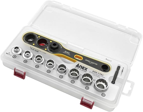 Anex Offset Adapter 17mm Socket Set AOA-17S1