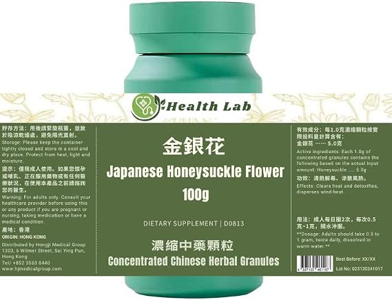 Japanese Honeysuckle Flower (5:1 Concentrated Herbal Extract Granules, 100g) Clears Heat and detoxifies, disperses Wind-Heat