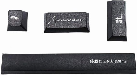 4 Pcs Custom Keycaps Dye Sublimation Artisan PBT Keycap Set R4/Esc 2.25u Enter 6.25u Spacebar Cherry Profile for All MX Switch Gaming Mechanical Keyboard DIY Replace (Fujiwara Tofu(Black))