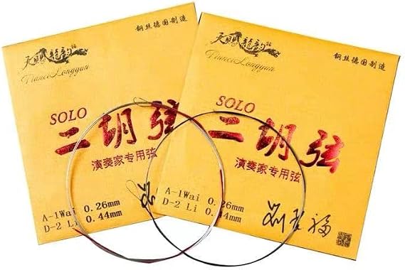 LANDTOM 2 Sets Professional Level Erhu Strings
