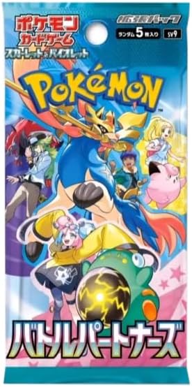 Battle Partners 1 x Booster Pack | Pokémon SV9 | 5 kart | antrenör ortaklıkları | Japonca + Heartforcards® gönderi koruması
