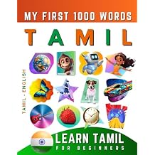 Learn Tamil for Beginners, My First 1000 Words: Bilingual Tamil - English Language Learning Book for Kids & Adults Paperback May 11, 2022