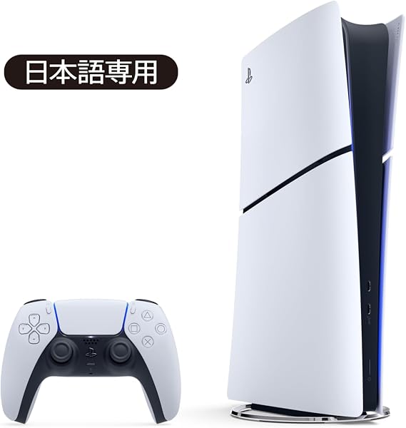 PlayStation 5 Digital Edition Japanese only Console Language: Japanese only CFI-2200B01