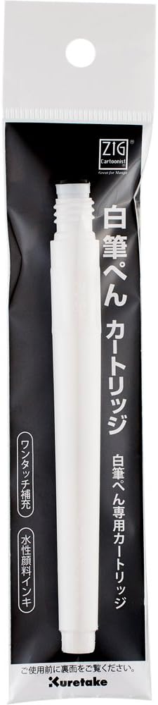 Kuretake Zig Brush Pen White Cartridge, for illustr, Manga, Artworks, for Professional, Artists, Beginners Made in Japan