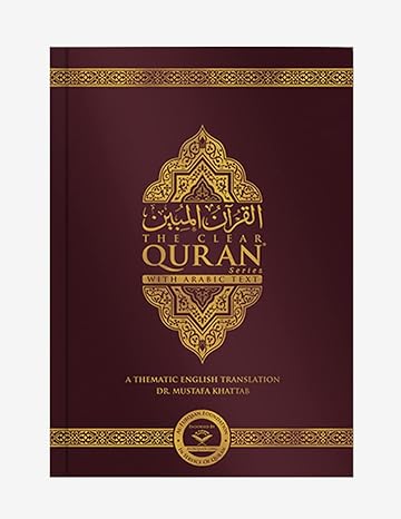 The Clear Quran With Arabic Text