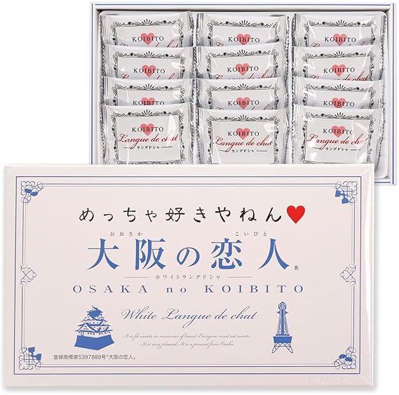 Osaka no Koibito White Langue de Chat Cookies 12 pieces, Osaka Souvenir