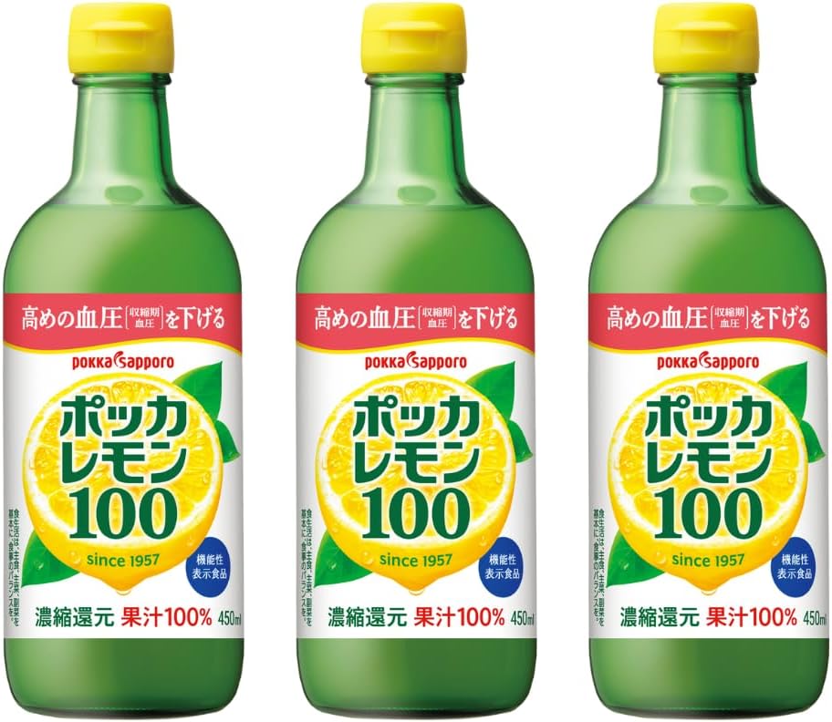 Pokka Lemon 100, 15.9 fl oz 450 ml x 3 Bottles, Lemon Juice, Food with Functional Claims