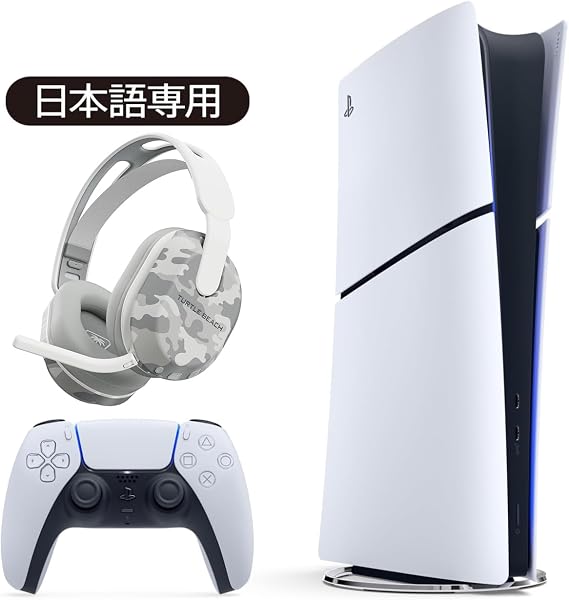 PlayStation 5 デジタル・エディション 日本語専用 CFI-2200B01 + TURTLE BEACH ワイヤレスゲーミングヘッドセット Stealth 500 セット