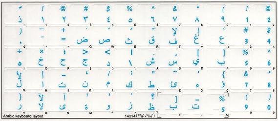 Arabic Keyboard Labels ON Transparent Background with Blue Lettering (14X14)