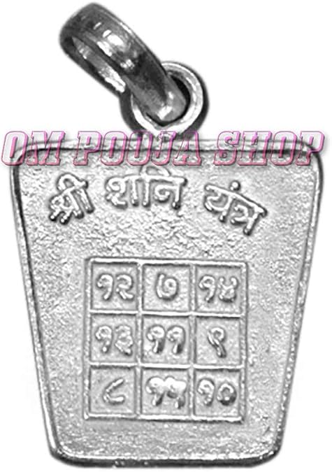 Shani/Saturn Yantra Locket/Pendant in Pure SIlver for Remove Bad effect Shani Planet