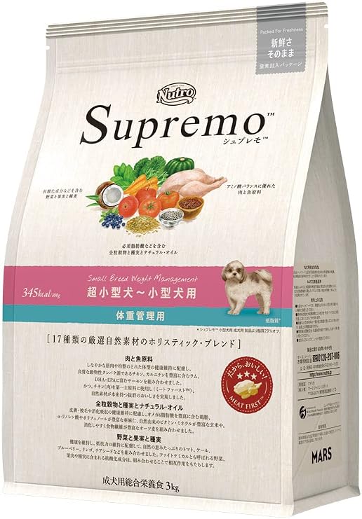 Nutro Supremo Adult Dog Food for Ultra-Small to Small Dogs, Weight Management, 3 kg Dry Food, Small Pellets, Complete Nutrition Dog Food, Carefully Selected Natural Ingredients, No Artificial Flavors