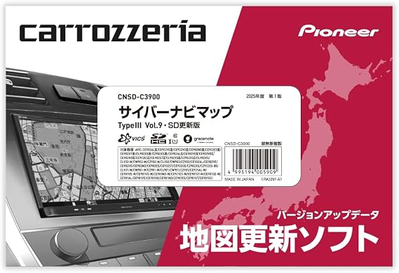 Carrozzeria Pioneer Car Navigation Map Update Software 2025 Cyber Navi Map Type III Vol.9 - SD Update CNSD-C3900