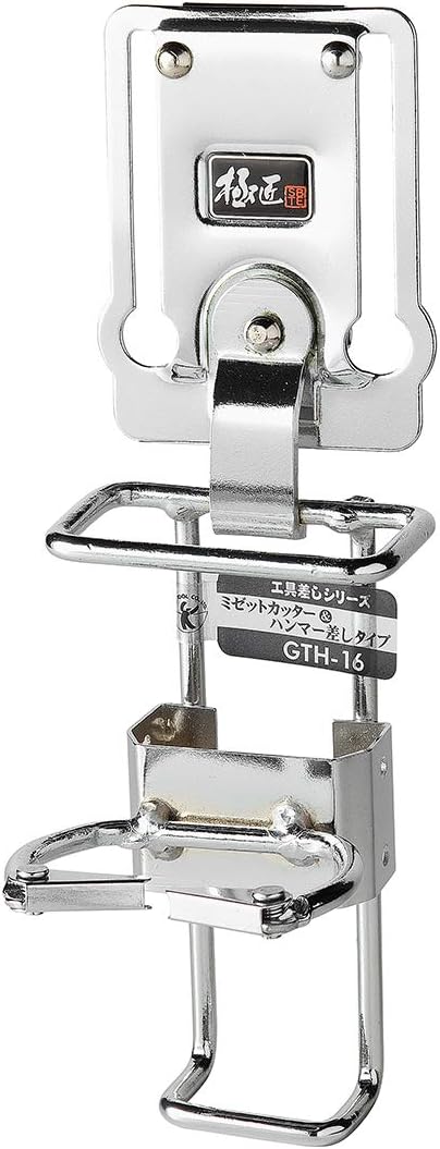 Gokusho GTH-16 Tool Holder for Small Wire Cutters and Hammers