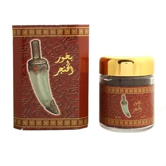alkhangar bakhoor Incense banafaa for Oud 50 Grams