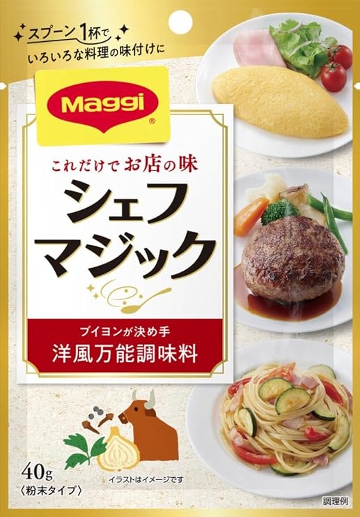 Maggie Chef Magic 1.4 oz 40 g