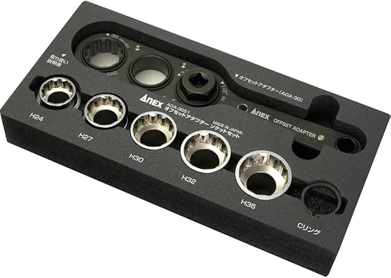 Anex Offset Adapter Socket Set with Storage, 30mm Flank, AOA-30S1
