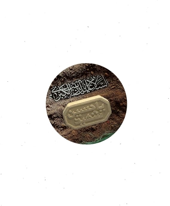 Shia Islam Prayer Stone Turba, Mohr, Sajda Imam Hussein, from Iraq, Karbala, in 2 Different Shapes, Round or Octagonal (5.5 cm)