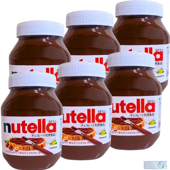 Ferrero Nutella Hebernut Spread, 2.2 lbs 1 kg x 6, With Cocoa