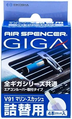 Air Spencer GIGA Marine Squash Refill