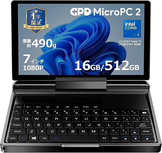 GPD MicroPC2 7 inch 1920 x 1080 Mobile Notebook UMPC RJ45 HDMI 2.1 USB Type-A Type-C MicroSD Card Slot Approx. 17.6 oz 490 g, Windows 11 Home Sky Original Package Intel Core 3 N350 Memory, 16 GB