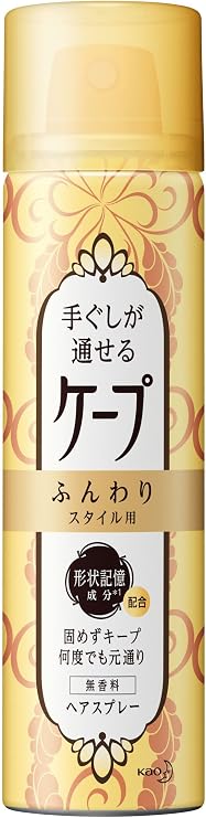 Cape, Fluffy Style, Unscented, 1.5 oz 42 g