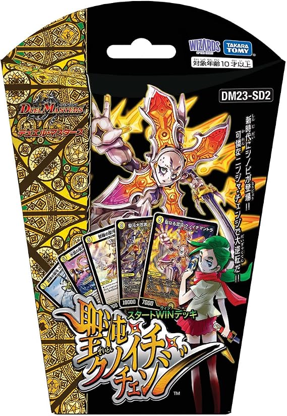 Takara Tomy DM23-SD2 Duel Masters TCG Start Win Deck Chaos Kunoichi Change