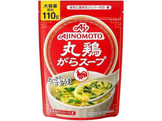 Ajinomoto - round chicken stock - 3.8oz