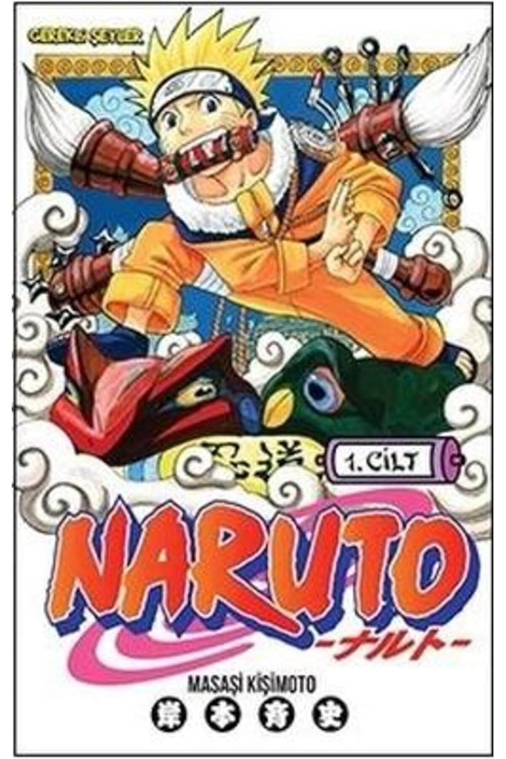 Naruto 1. Skin Paper Cover – Remove cover, January 4, 2017