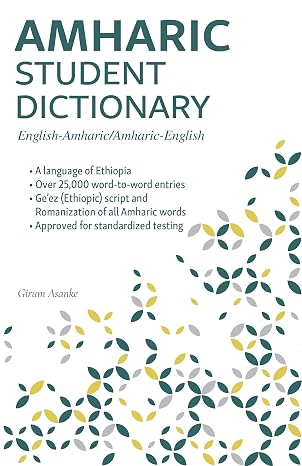 Amharic Student Dictionary: English-Amharic/ Amharic-English