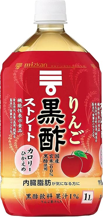 [Product of Japan] Mizkan Apple Black Straight Vinegar Drink, Made w/ 100% Japanese Brown Rice, READY To Drink! - 1 Liter