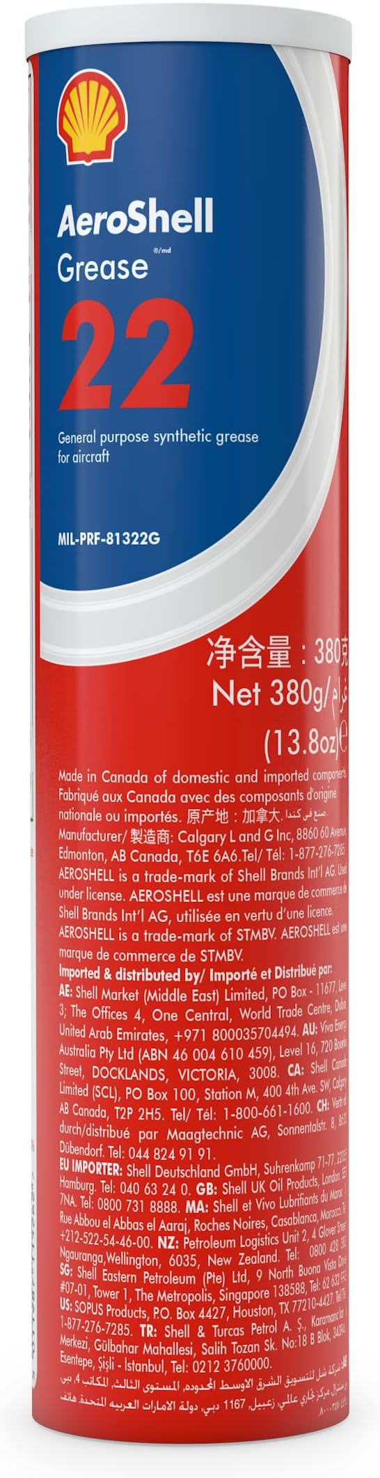 AeroShell 22 Grease Cartridge (13.8 oz) (1)