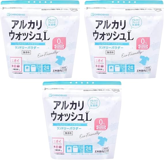 Alkaline Wash L Laundry Powder, Fragrance Free, Set of 3
