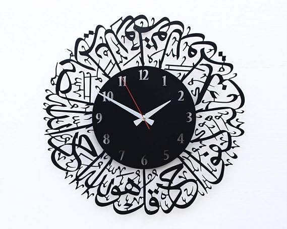 handmadeworksshop Surah Al Ikhlas Metal Islamic Clock, Wall Art, Home Decor, Art, Calligraphy, Latin Numerals (Black, 13x13 inches)