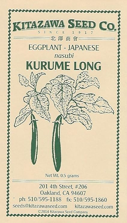 Japanese Eggplant - Kurume Long - 0.5 Grams
