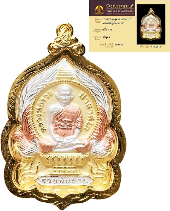 066. Casing LP Ruay Buddha Thai Amulet, a Lucky Talisman for Wealth and Protection. Have an independent ID card, NO, Brass, No Gemstone
