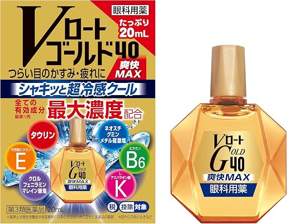 第3類医薬品Vロートゴールド40爽快MAX 20mL ×3