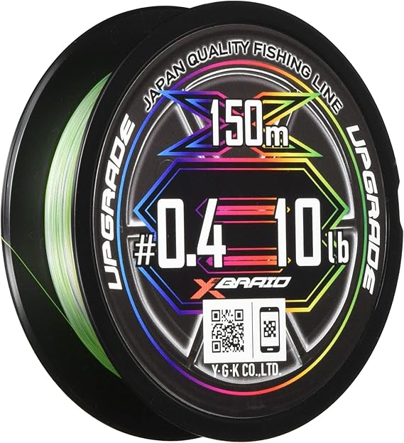 X-Braid Upgrade X8 Pentagram 300m No. 2 (40lb)