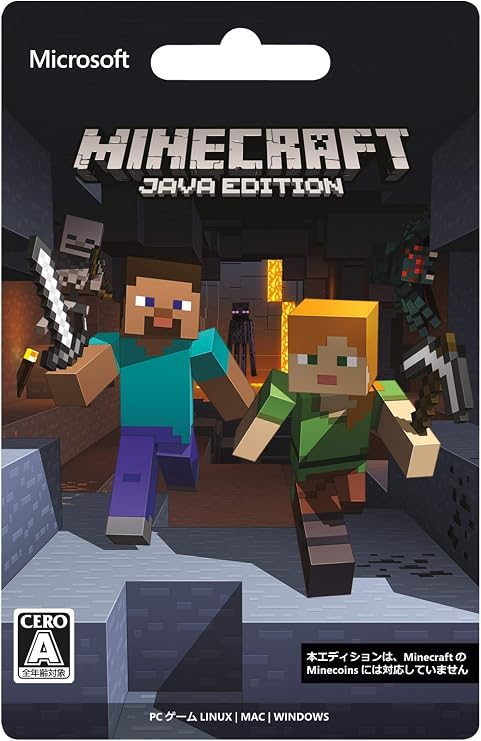 Minecraft Java Edition